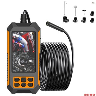新型工業內窺鏡,1080P 高畫質內窺鏡工具,帶 4.5 英寸 IPS 螢幕和 8 個可調節 LED 燈,帶 33 英尺半