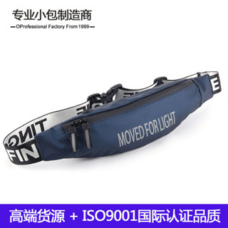 YIPINU時尚潮流戶外運動腰包跑步防水手機腰包休閒斜揹包6.6