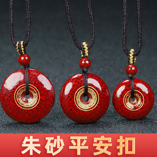 晶體砂燙金平安扣吊墜天然硃砂鎏金無事牌平安牌福牌吊飾本命年