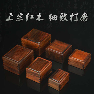 存錢桶 質感存錢筒 紅木首飾盒紅酸枝木質刻字紀念幣收藏盒古錢幣硬幣文玩實木盒子