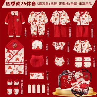 嬰兒衣服純棉新生兒禮盒剛出生套裝用品寶寶初生滿月禮物