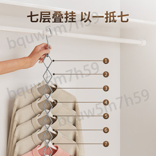 ⭐易購精選⭐不鏽鋼掛衣架 多功能衣架 空間節省 衣櫃整理 收納工具 可摺疊鏈條掛鉤