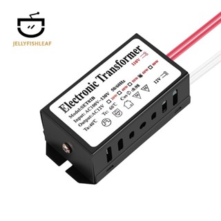 110V轉12V 60W鹵素燈電源轉換器電子變壓器黑色