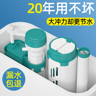 臺灣出貨 通用馬桶水箱配件抽水馬桶進水閥排水閥老式坐便器上水器出水整套🌈甄選五金行🌈610