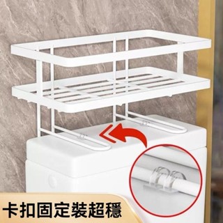 🧨馬桶置物架 廁所收納架 太空鋁馬桶置物架 馬桶收納架 廁所置物架 無痕馬桶架 儲物架 浴室置物架 浴室收納🧨