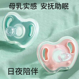 奶嘴 安撫奶嘴 奶嘴成人用特大號輔助戒菸睡覺防磨牙神器寶寶安撫奶嘴一歲以上