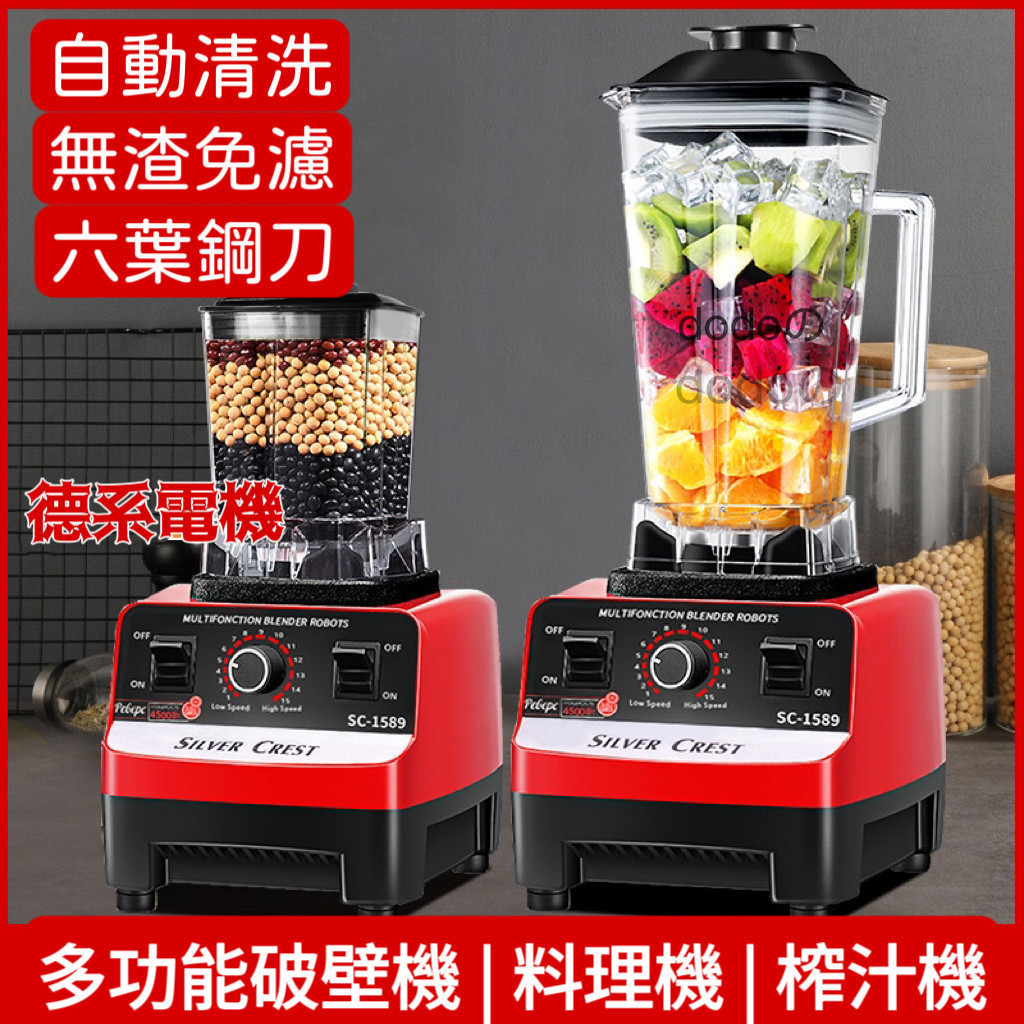 【台灣現貨】研磨機  磨豆機 挫冰機 🚀破壁 机 料理 机 榨汁果汁 机 多功能破壁 机 小型家用破壁 机 家用豆浆 机