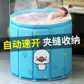 ^臺灣出貨^泡澡桶大人摺疊泡浴桶洗澡桶兒童可坐浴盆游泳桶成人浴缸全身浴桶^熱賣^