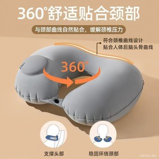 【🚗臺灣出貨🚗】頸枕u型枕按壓充氣枕頭便攜坐車飛機護脖子旅行神器u形枕旅遊靠枕