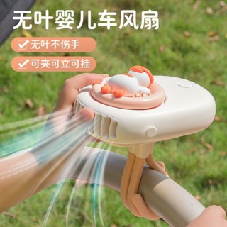 新品現貨天蝸兒童躺平鴨小風扇掛脖手拿桌面戶外寶寶車充電式手機迷你風扇20250613