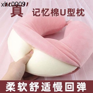 u型枕旅行頸椎枕頭記憶棉頭枕u形脖枕護脖子靠枕護頸枕辦公室午睡