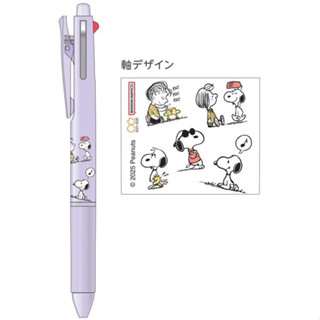 PILOT輕油2+1多功能筆/ 0.5/ 史奴比/ 薰衣草紫 eslite誠品