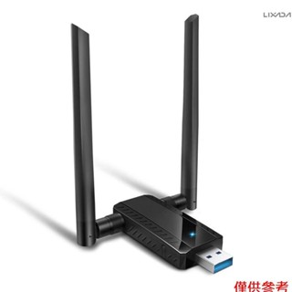 USB 300Mbps 2.4G 無線中繼器 WIFI 擴展器訊號增強器增強器家用室內無線網際網路中繼器訊號放大器