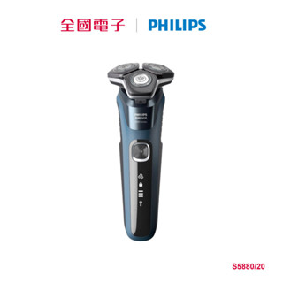 飛利浦 S5880/20 智慧系列三刀頭電鬍刀 S5880/20 【全國電子】