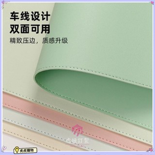 虎虎客製化 【桌墊】護眼 辦公桌桌面墊 超大號滑鼠墊子 書桌墊 學生學習寫字檯墊 防水墊 訂製