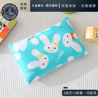 《現貨下單》《現貨下單》兒童枕頭親膚透氣幼兒園午睡小孩寶寶枕芯枕套可拆洗