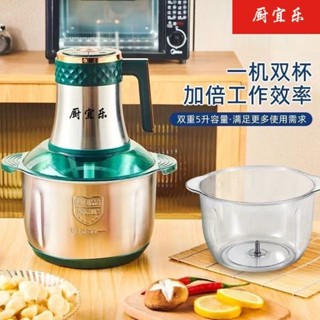 家用食品級不鏽鋼家用絞肉機多功能辣椒蒜泥器料理切肉和麵機
