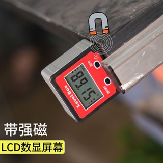 🔥熱賣🔥 數顯傾角儀360°高精度電子角度尺帶磁傾角盒量角器水平儀 J G