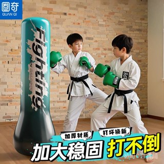 兒童充氣拳擊柱加厚不倒翁搏擊玩具兒童運動健身室內拳擊訓練玩具 寶寶游泳圈 嬰兒泳圈 泳圈 游泳圈 座圈 夏日游泳 戲水