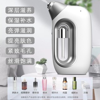 【現貨】美容儀器 高壓注氧儀家用手持無針水光細膩噴霧美容儀即霧化補水儀自動噴霧