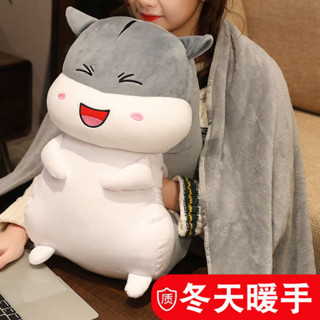 暖手寶 暖手枕 暖手抱枕 暖手 貓爪暖手寶 倉鼠抱枕女生睡覺抱玩偶公仔暖手寶可愛布娃娃生日禮物大毛絨玩具
