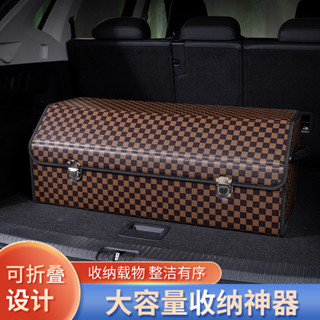 臺灣出貨🤩汽車後備箱儲物箱收納盒車載神器車內大箱子車內雜物歸納整理箱 改裝配件 收納箱 汽車收納 收納盒
