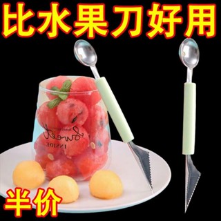 削水果挖球器去核不鏽鋼削皮器切鳳梨刀去眼器夾子彎刀挖眼驅鼠器新款25.5.24