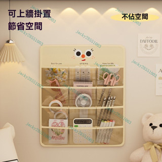 壁掛式收納袋 壁掛/門後 / 桌邊多功能置物袋 掛袋 墻上收納 收納掛墻收納袋掛袋宿捨壁掛式大容量墻上衣櫃懸掛整理收納袋