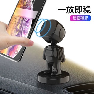 車用手機支架汽車用品中控磁吸貼式車內固定導航支撐磁鐵強磁粘貼Ready stock 0529