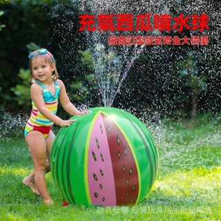 噴水西瓜 PVC充氣西瓜噴水球 夏日娛樂互動沙灘球戲水球兒童玩具 玩水好物清涼一夏噴水球