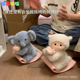 創意 搖搖樂拍手唱歌小羊公仔 卡通跳舞小象 三花貓公仔 小熊玩偶 獃萌拍手小狐狸玩具 軟萌 兒童安撫公仔