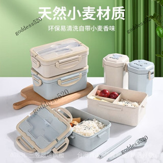 臺灣出貨🎀小麥桔梗學生上班族飯盒北歐風便噹盒冰箱收納盒可微波加熱