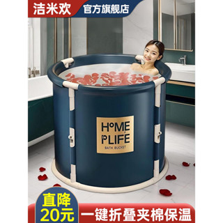 泡澡桶可摺疊大人成人中醫加厚浴缸沐浴盆家用兒童洗澡桶第一名