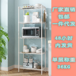 🎉臺灣熱賣🎉廚房置物架微波爐落地金屬收納傢居浴室烤箱調料多層儲物架子批髮🎉全館下殺🎉X01