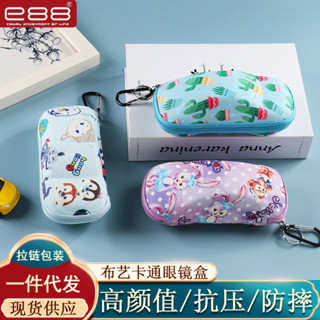 隱形眼鏡夾 隱形眼鏡輔助 隱眼輔助器 隱形眼鏡輔助器 隱形眼鏡夾子 E88兒童眼鏡盒批發布藝汽車造型學生墨鏡盒卡通戶外掛