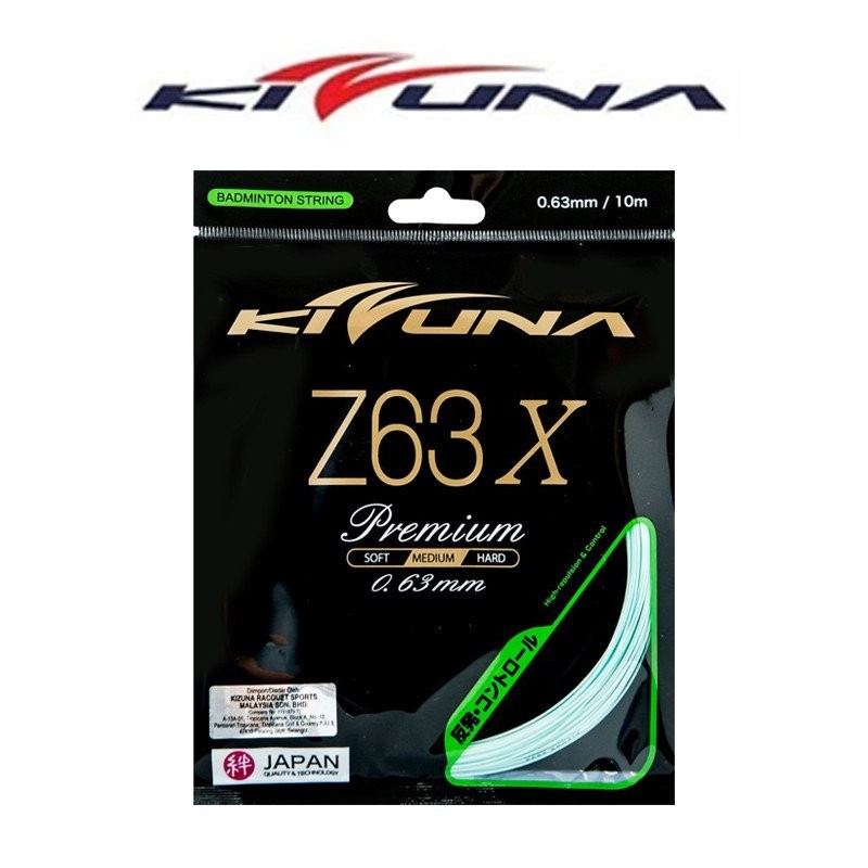 [KIZUNA] Z63X 200m シアン m32917094551_1.jpg?1747218403