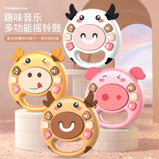 新品熱賣嬰兒玩具益智早教0-1歲寶寶6個月以上音樂手拍鼓搖鈴一歲抓握訓練
