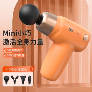 可虎筋膜放鬆按摩器迷你sarcomer cerv肌筋膜槍肌肉放鬆迷你肌膜槍頸椎膜手機功能電動按摩器5.28