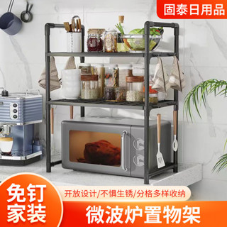 🎉超級精選🎉臺麵多層微波爐加厚置物架廚房置物架傢用收納烤箱鍋架隔層架子🎉全館下殺🎉CH01