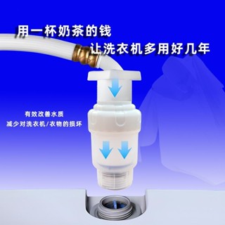 全自動洗衣機前置過濾器家用自來水進水管配件淨水器濾芯新款專用