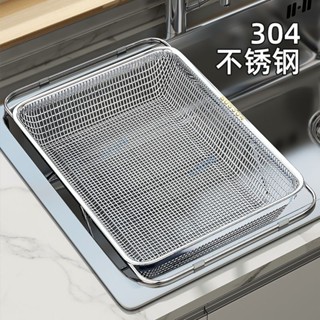 🔥 暢銷推薦🔥滿99出貨 貝凱304不鏽鋼水槽置物架伸縮瀝水碗盤架多功能收納碟盤池瀝水架