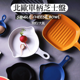 家用西餐盤個性陶瓷餐具早餐烘焙牛排拼盤盤子