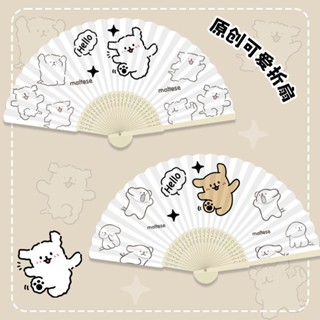 限時折扣國風摺疊扇子卡通便攜古風竹扇兒童學生夏天隨聲攜帶可愛耐用摺扇20250601