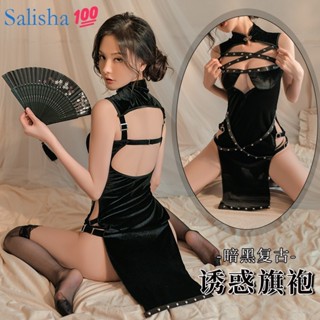情趣內衣側開叉露背火辣鉚釘旗袍洋裝魔女遊戲制服睡衣套裝性感內衣內褲給睡衣