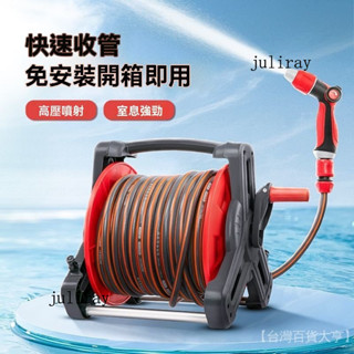 新品熱銷 免運🎀【多層複閤結構水管】傢用水槍洗車高壓噴槍接水龍頭澆花神器自來水水管軟管收納架套裝