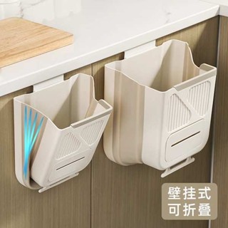 廚房垃圾桶 可愛垃圾桶 壁掛垃圾桶 廚房垃圾桶掛式家用廚餘分類可摺疊櫥櫃門壁掛衛生間廁所收納紙簍