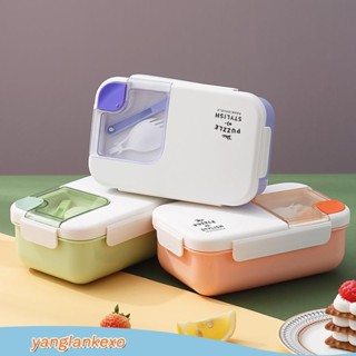 拼圖系列 1100ml馬卡龍飯盒 雙層便當盒 時尚塑膠長方形食品收納盒