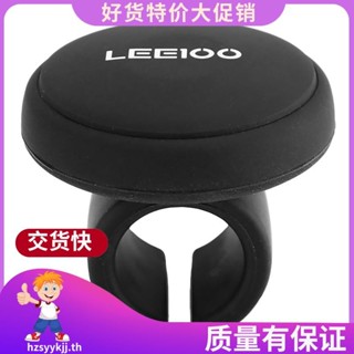 通用汽車卡車方向盤微調器動力手柄旋鈕助推器。helenbess