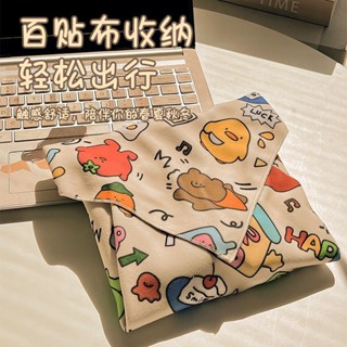 ✨臺灣發貨✨可愛p人化妝包女可擕式旅行懶人大容量護膚品收納袋魔術貼百貼布