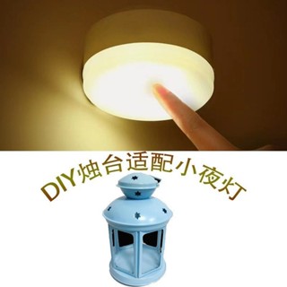 宜家燭臺改造DIY小夜燈迷你床頭蠟燭燈擺件奶油膠燭臺晚會婚禮
